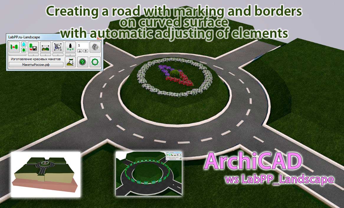 Process of the creating road in ARCHICAD